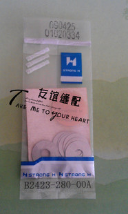 工业缝纫机配件 重机套结机垫片 t=0.4 B2423-280-00A 强信