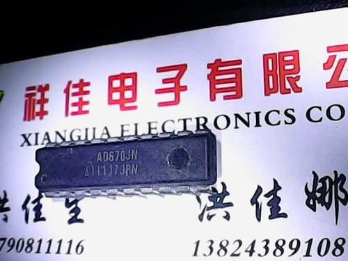 AD670JN AD670KN 进口货质量保证