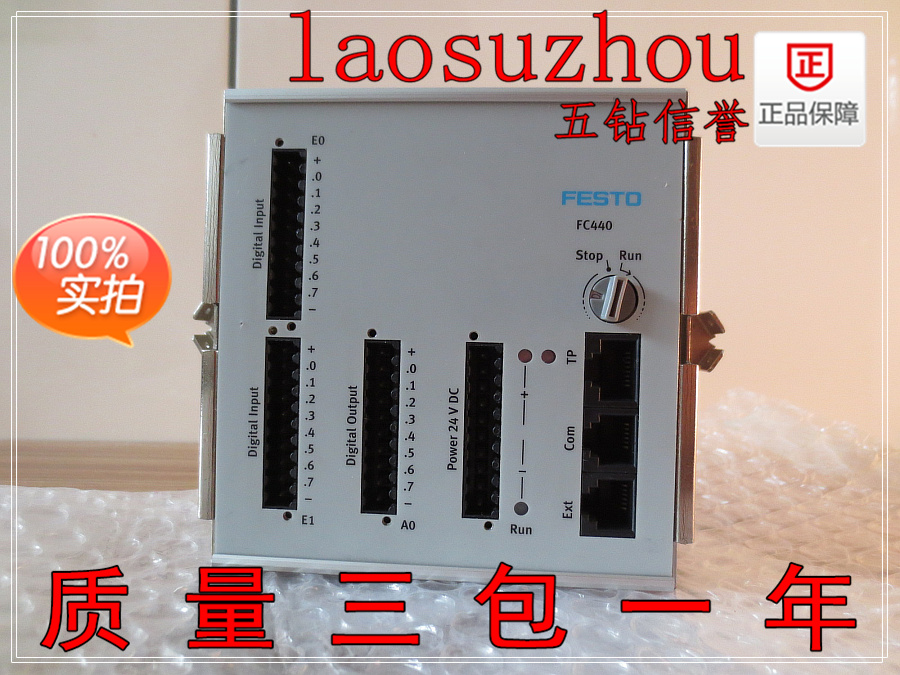 议价FESTO费斯托原装控制 FEC FC440-FST 185205 R3