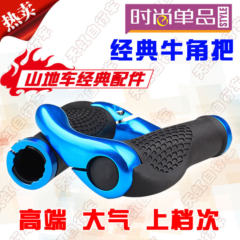 Poignées de vélo - Ref 2340452 Image 1