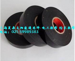 电工胶布电工胶带防水胶布绝缘胶布 4.5元/圈