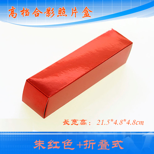 合影盒子 照片盒子 合影照片盒 300个包邮了