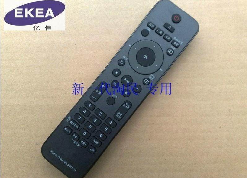 适用于适用于中文版飞利浦家庭影院遥控器 HTS5550 HTS5540