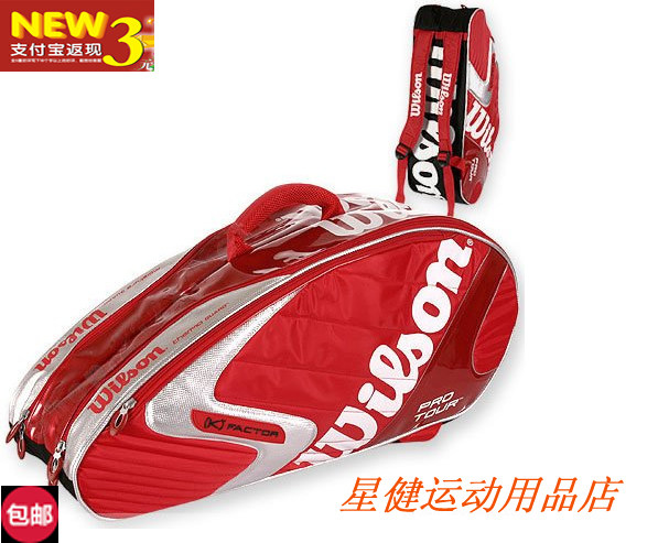 Sac de tennis - Ref 28957 Image 30