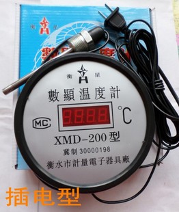 电子温度器 200 衡水衡星数显温度计XMD 200度5米线养殖水温表