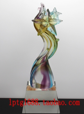 古法琉璃小号奖杯打折包邮
