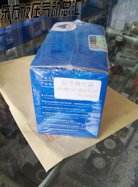 北京华德液压/压力继电器  HED1OA40/350Z14L24S