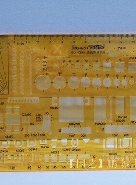 金丝猴4355建筑家具模板尺 双线画墙线模板 装修设计绘图制图模板