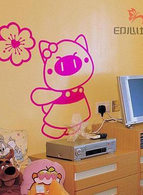 E022-快乐小猪 印心坊墙贴  卡通涂鸦贴纸 儿童乐园/儿童房贴饰