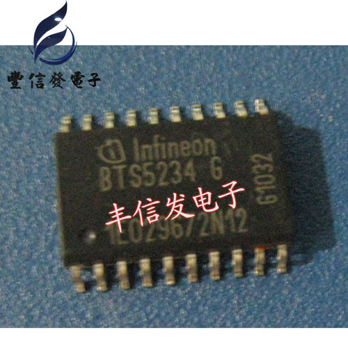 BTS5234G 适用于福特蒙迪欧致胜车身电脑小灯控制电源开关芯片IC