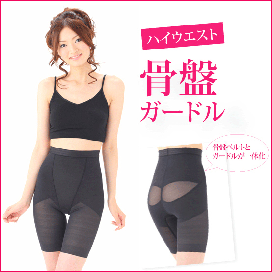 body amincissant en viscose - Ref 672155 Image 1