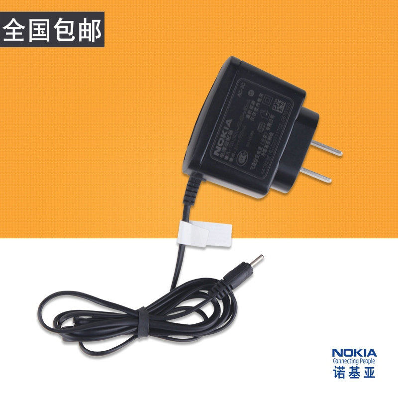 chargeur NOKIA pour téléphones NOKIA NOKIA 5130XM - Ref 1291660 Image 1