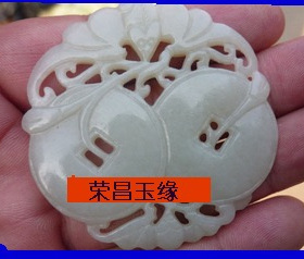 挂件福在眼前双面雕刻玉吊坠