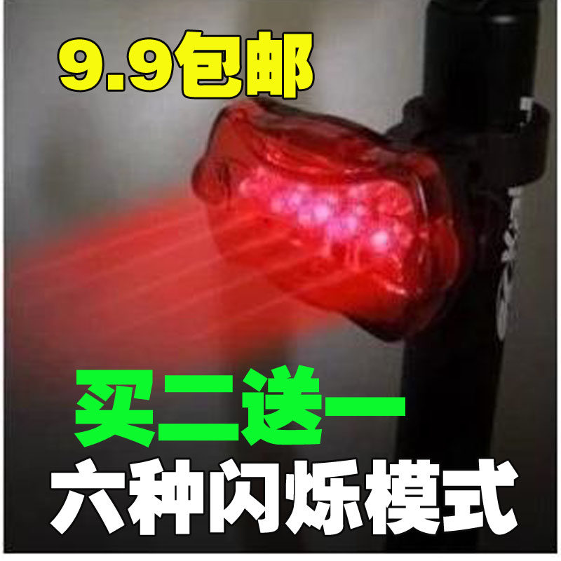 Lumière vélo - Taillights - Ref 2399982 Image 1