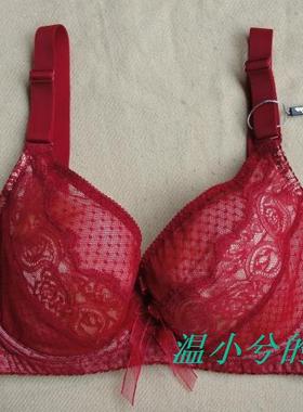 （100元4件）莎莲妮 SB1222 上托侧收大码舒适薄款文胸