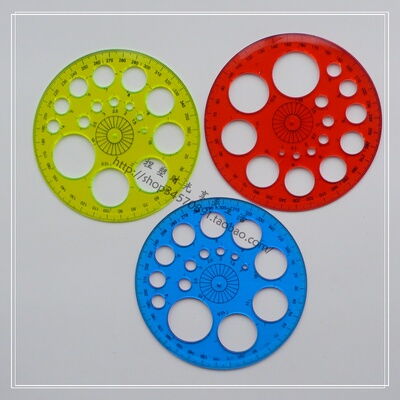 圆形衍纸模板 衍纸型板 圆圈尺卷纸模板 衍纸工具paper quilling