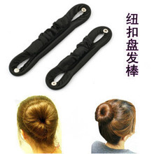 韩版布艺纽扣皱褶丸子头饰美发棒1