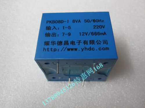 PKB08J-I 8VA 1*12V 北京耀华变压器[上海专业配套  冲皇冠]