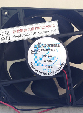 原装RUILAN SCIENCE 12038 12CM 24V 0.60A 变频器风扇RDH1238S