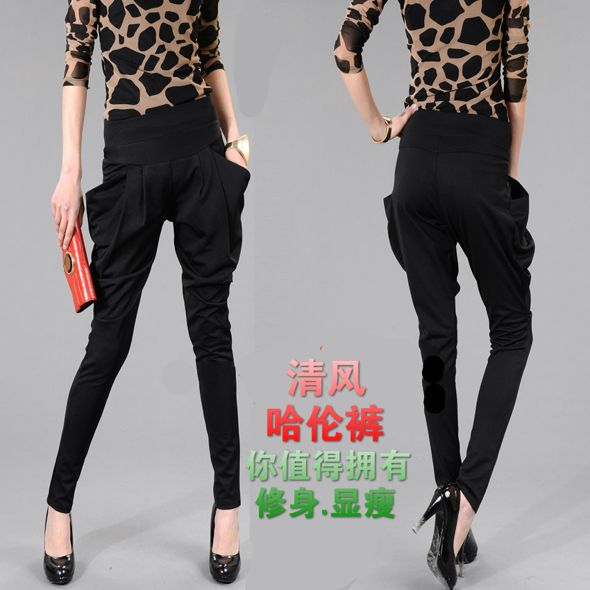 加长款女裤修身款哈伦裤