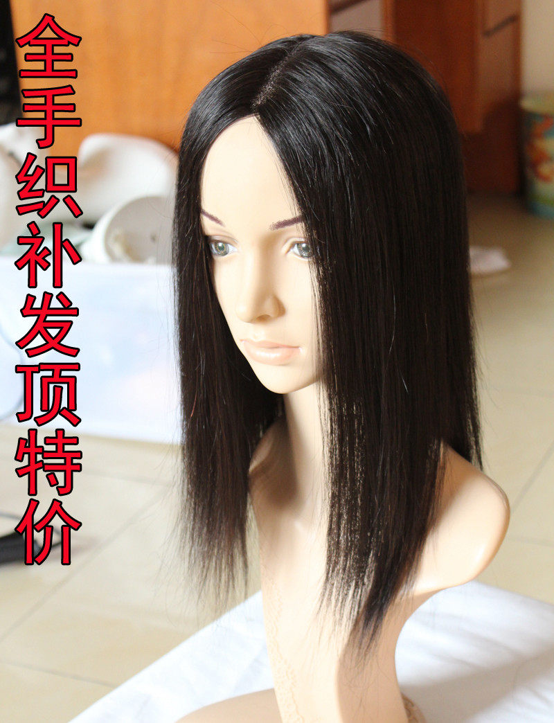 Tête mannequin - Ref 283303 Image 1