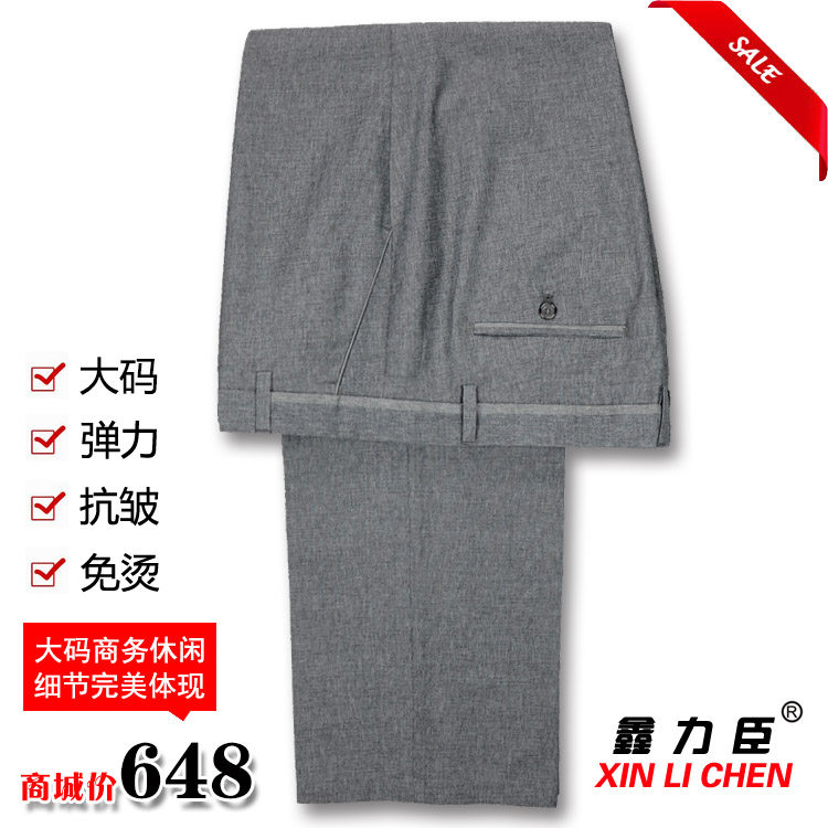 特卖断码清仓处理鑫力臣正品夏装新款蚕丝棉薄款男裤休闲裤9403