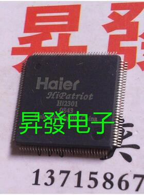 〖昇發电子〗芯片 HI2301