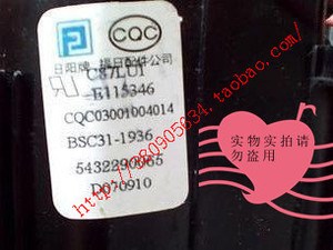 全新厦华电视高压包BSC29-01N4022A BSC31-1936 BSC29-N1115