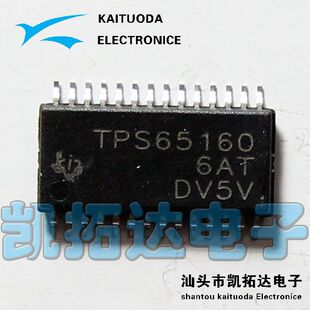 【凯拓达电子】65161 65150 TPS65160A TPS65160 液晶屏电源芯片