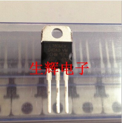 全新进口三端稳压质量保证