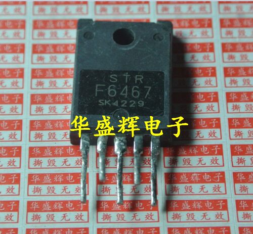 电源模块STRF6523F5653F5654
