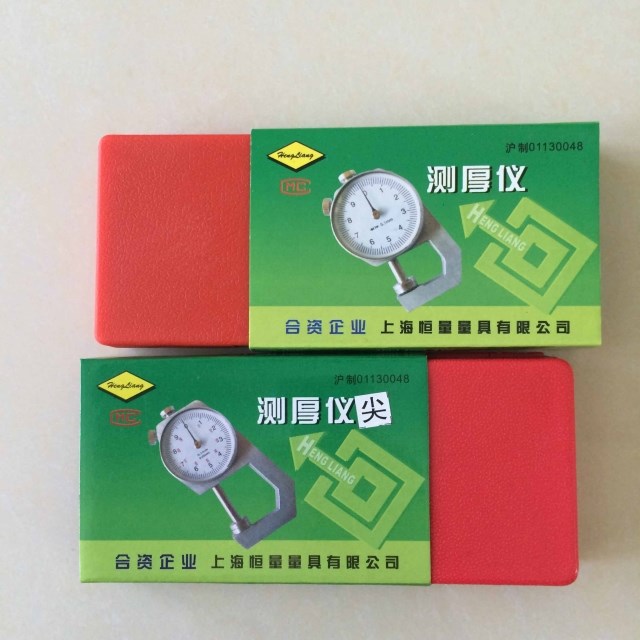 特价正品 上海恒量测厚仪 厚度表0-10 0-20 精度0.1