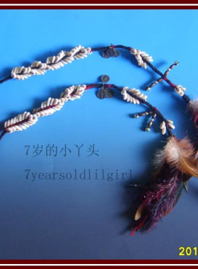 肚皮舞配饰部落头饰贝壳辫子挂件 原创设计IH14