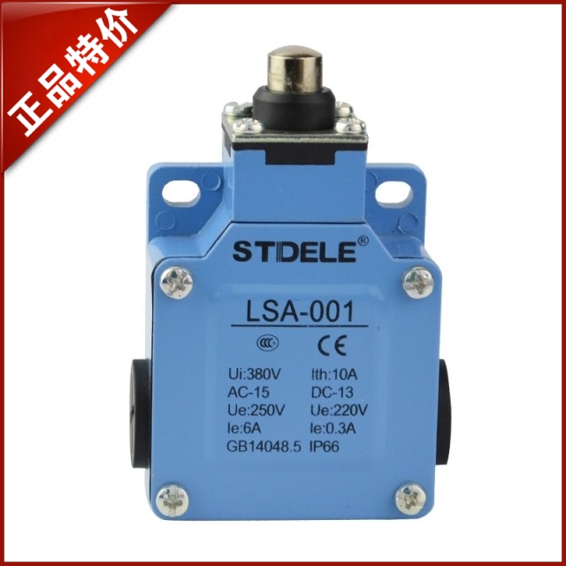 限位开关 LSA-001防水型 行程开关