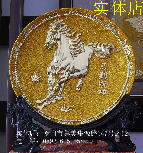 实体店 漆线雕 10寸 马到成功金盘 商务礼品 厂家直销 厦门