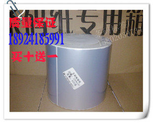 亚银纸pet防水不干胶防水撕不破