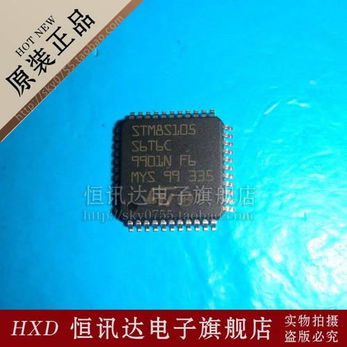 STM8S105S6T6C ST/LQFP-44 全新原装 质量保证