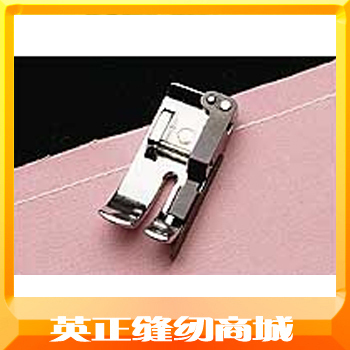 【英正缝纫商城】真善美JANOME 1/4预量压脚