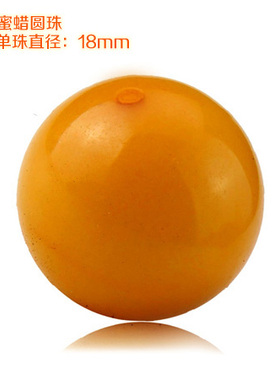 中东琥珀蜜蜡散珠/土黄色蜜蜡手链单珠/DIY圆珠配珠18mm手串