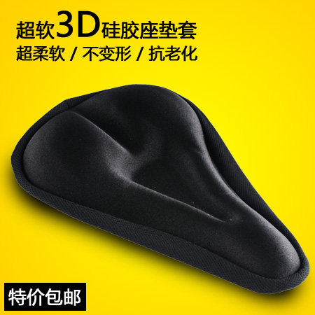 Selle de vélo Mountain Bike - Ref 2356072 Image 1