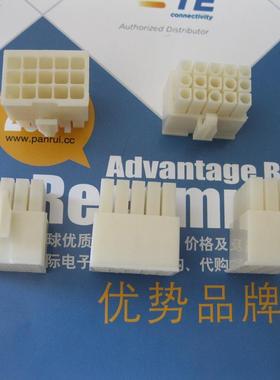 TE Connectivity 矩形连接器 15路4.14mm 外壳 插头 172171-1