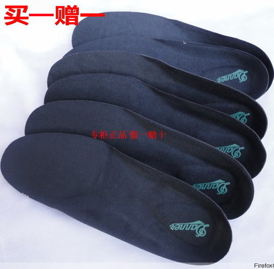 Semelles absorbantes - Ref 1072793 Image 1
