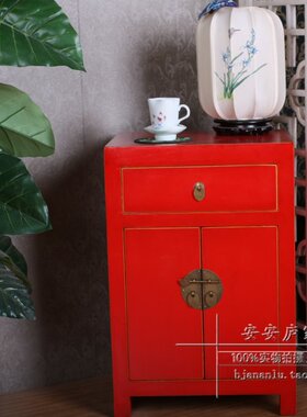 安安庐中式仿古家具现代中式床头柜/电话桌边柜角柜
