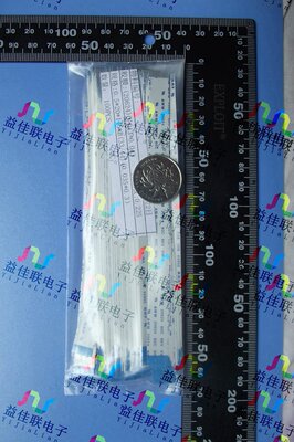 FFC扁平软排线 FPC液晶屏线0.5mm-20p-145mm-反向环保 可定制