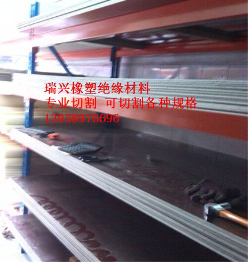 酚醛纸板 胶木板 配电箱专用板 绝缘板 压层纸板 开关电器线路板