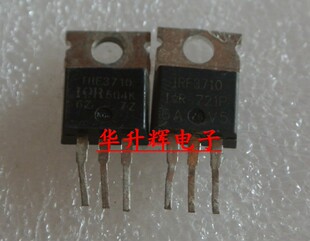 IRF3710 华升辉 场效应管 57A 100V