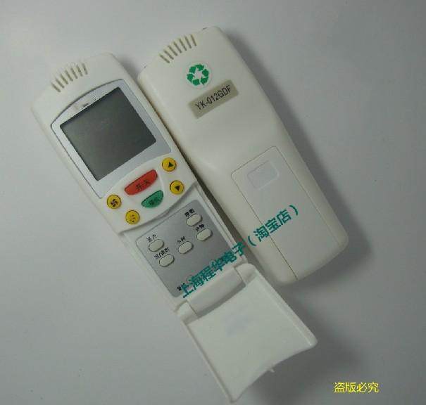 适用于新飞空调遥控器  YK-012GDF遥控器 实物拍摄包邮