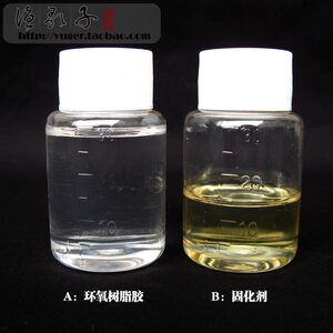筏竿DIY配件 导环手把卡座鱼竿用环氧树脂胶 导环胶