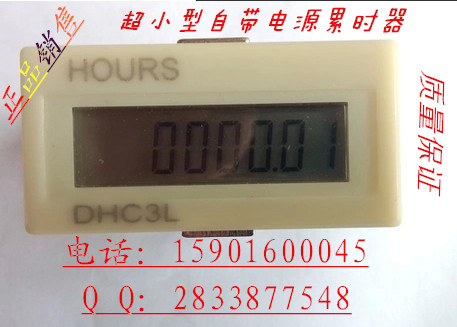 ZYL03 DHC3L 自带电源 计时器 液晶数显累时器 电子式累时  220V