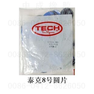 Kit de réparation vélo - Ref 2316616 Image 21